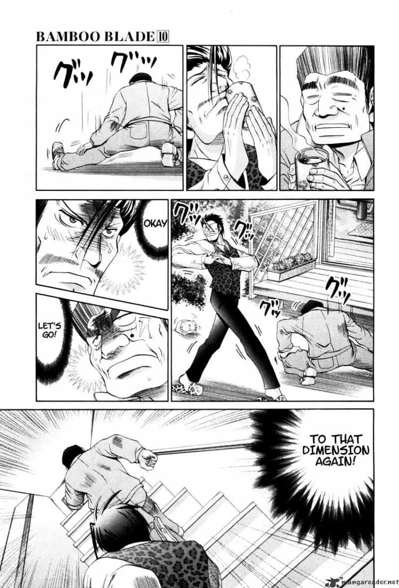 Bamboo Blade Chapter 84 page 17 - 