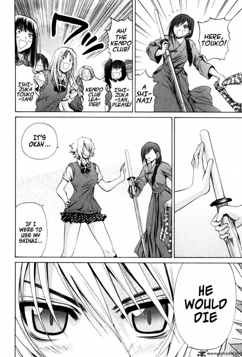 Bamboo Blade Chapter 85 page 11 - 
