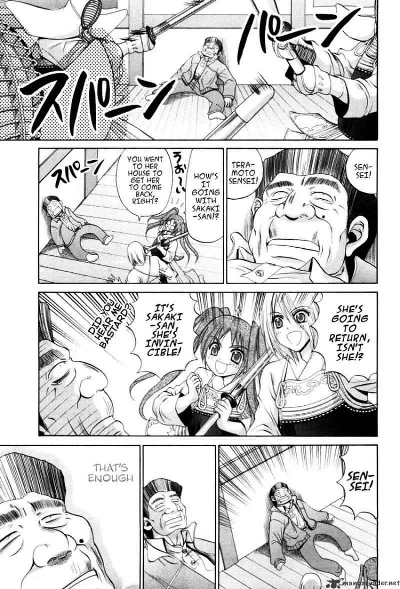 Bamboo Blade Chapter 85 page 4 - 