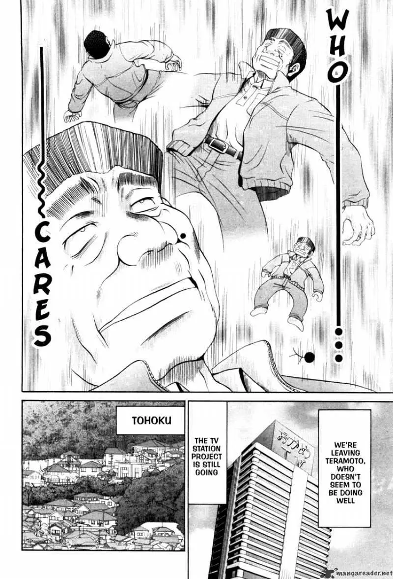 Bamboo Blade Chapter 85 page 5 - 
