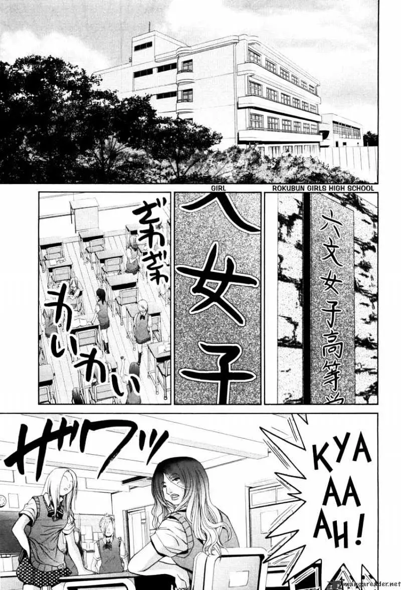 Bamboo Blade Chapter 85 page 6 - 