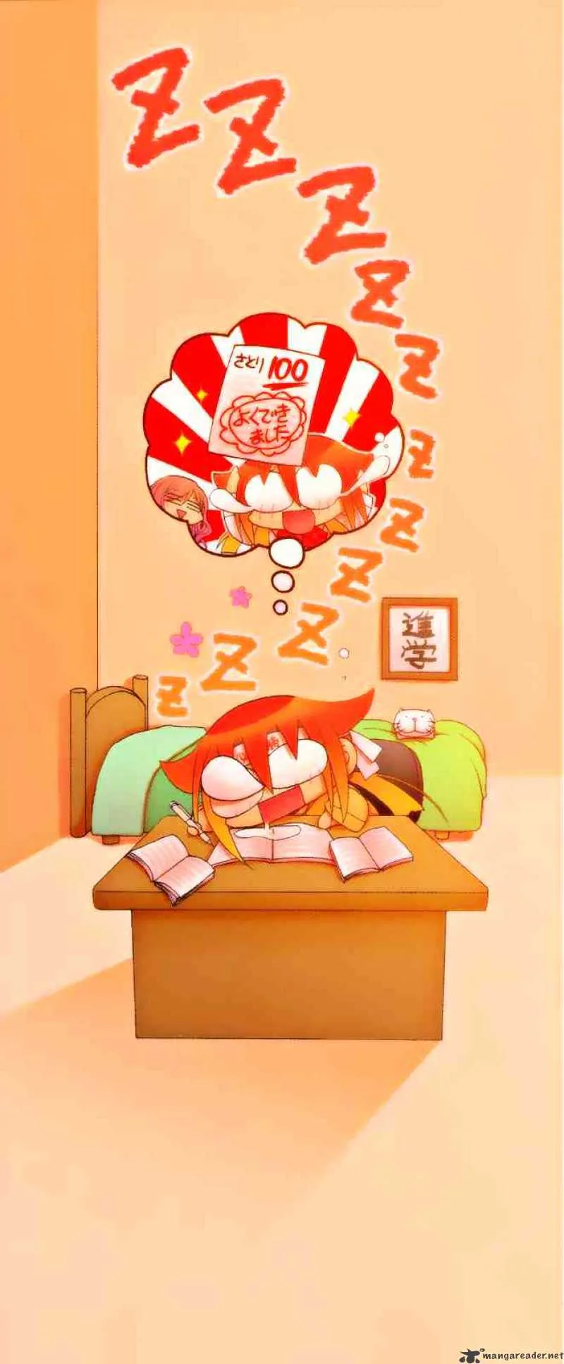 Bamboo Blade Chapter 86 page 2 - 