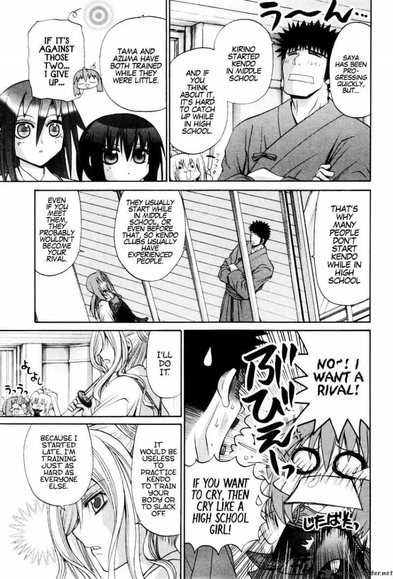 Bamboo Blade Chapter 86 page 17 - 