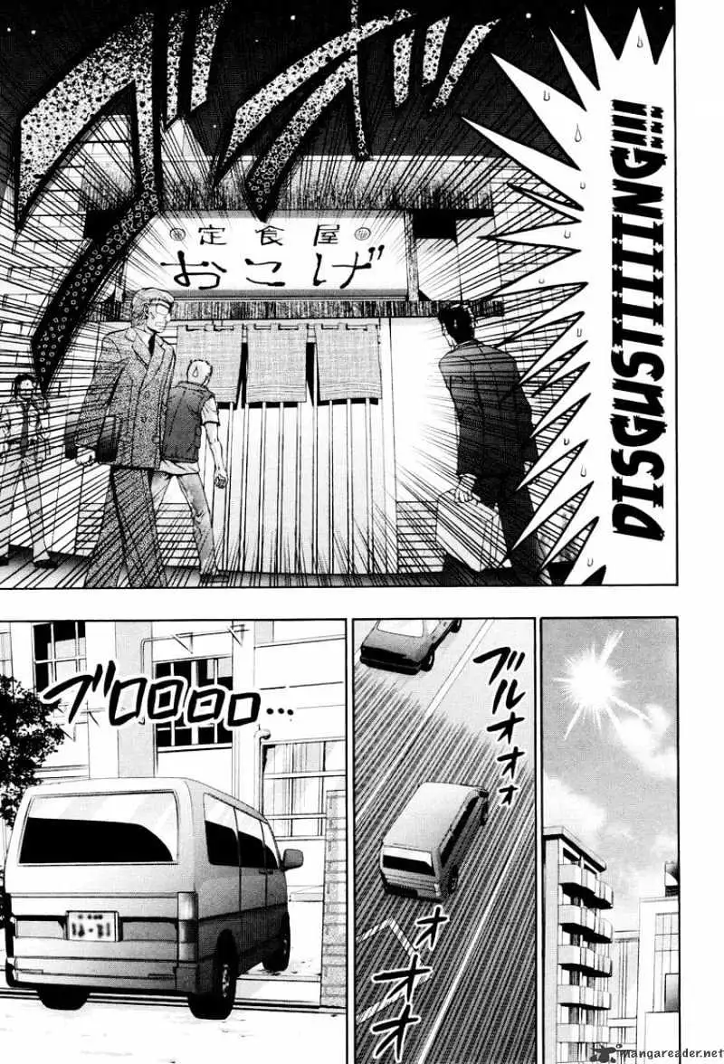 Bamboo Blade Chapter 86 page 27 - 