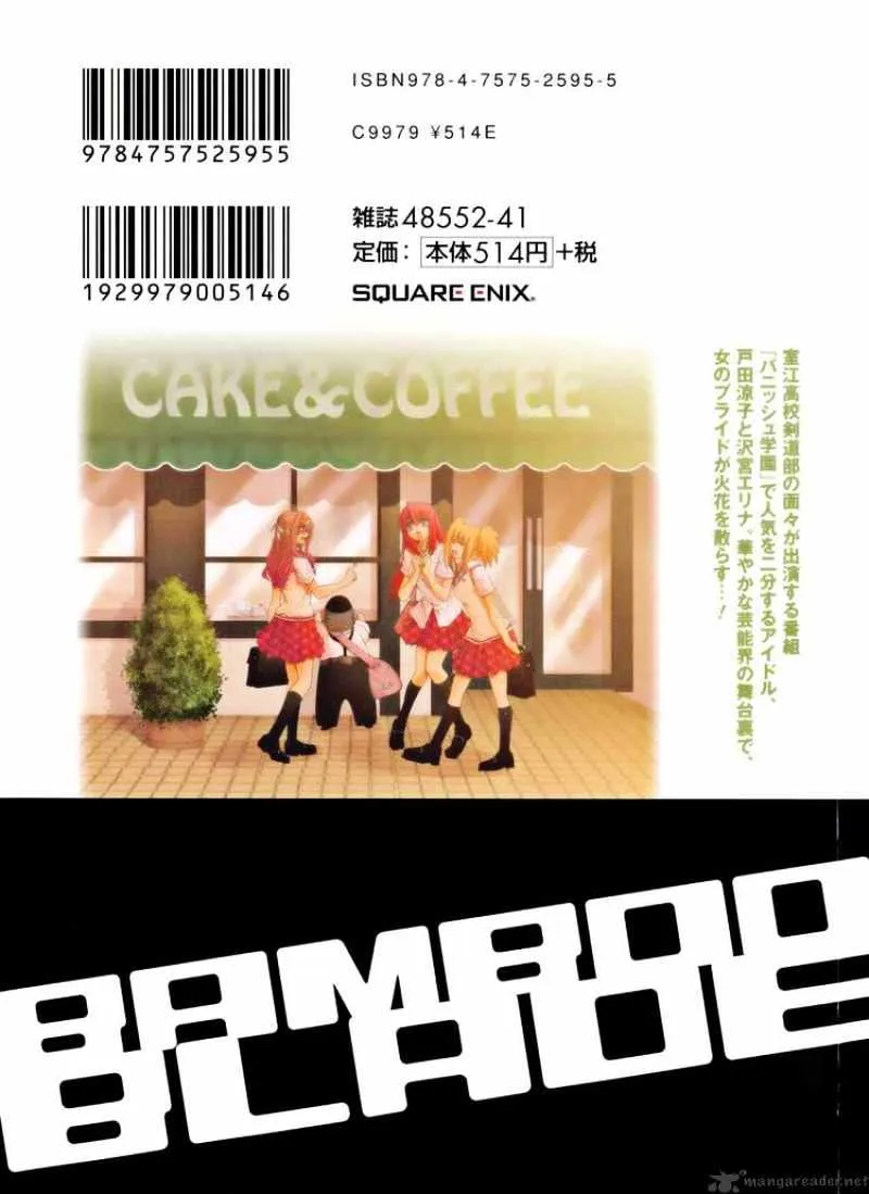 Bamboo Blade Chapter 86 page 4 - 