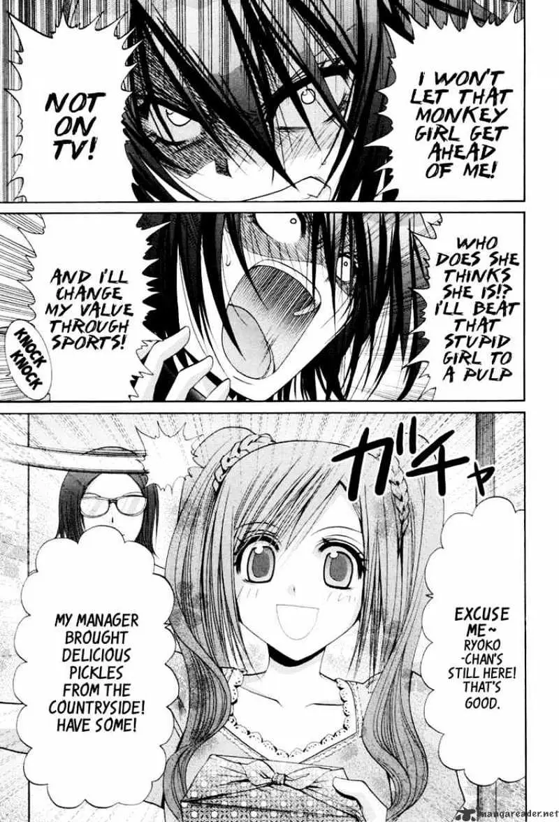 Bamboo Blade Chapter 87 page 24 - 