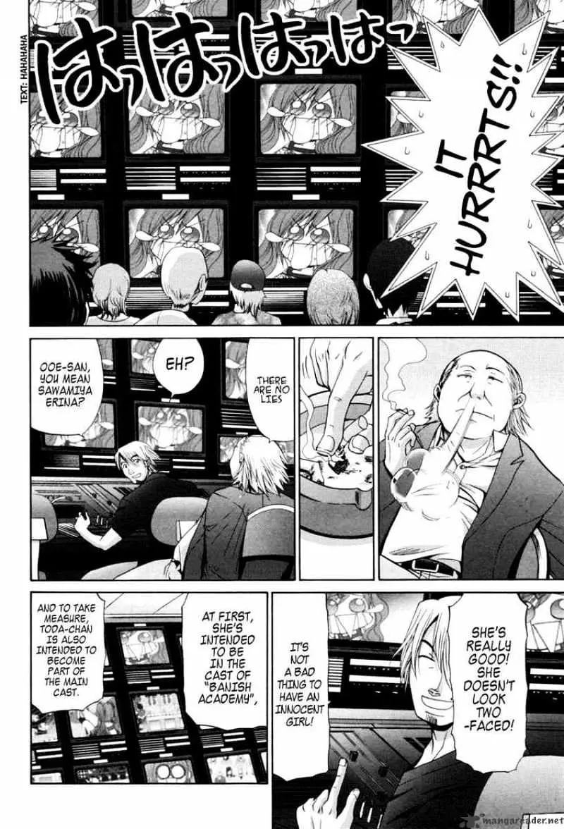 Bamboo Blade Chapter 87 page 7 - 