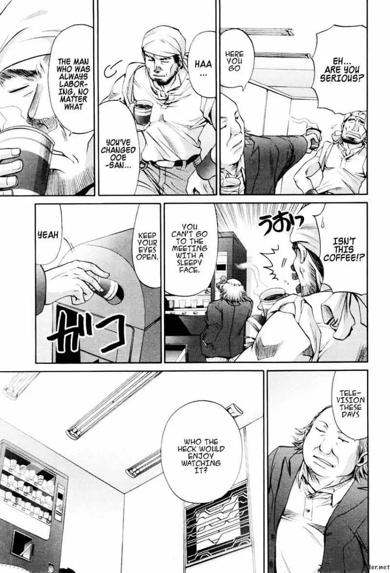 Bamboo Blade Chapter 87 page 10 - 