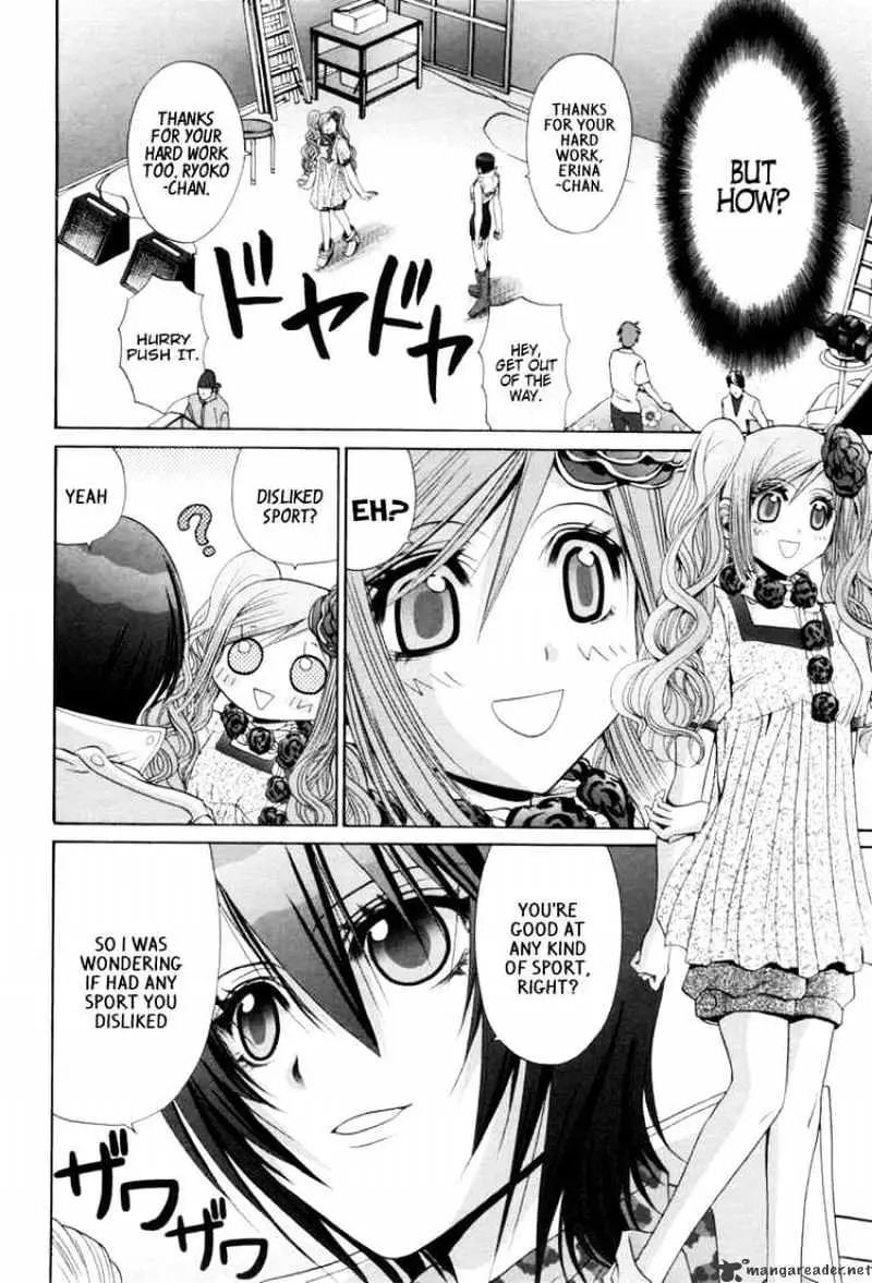 Bamboo Blade Chapter 88 page 18 - 