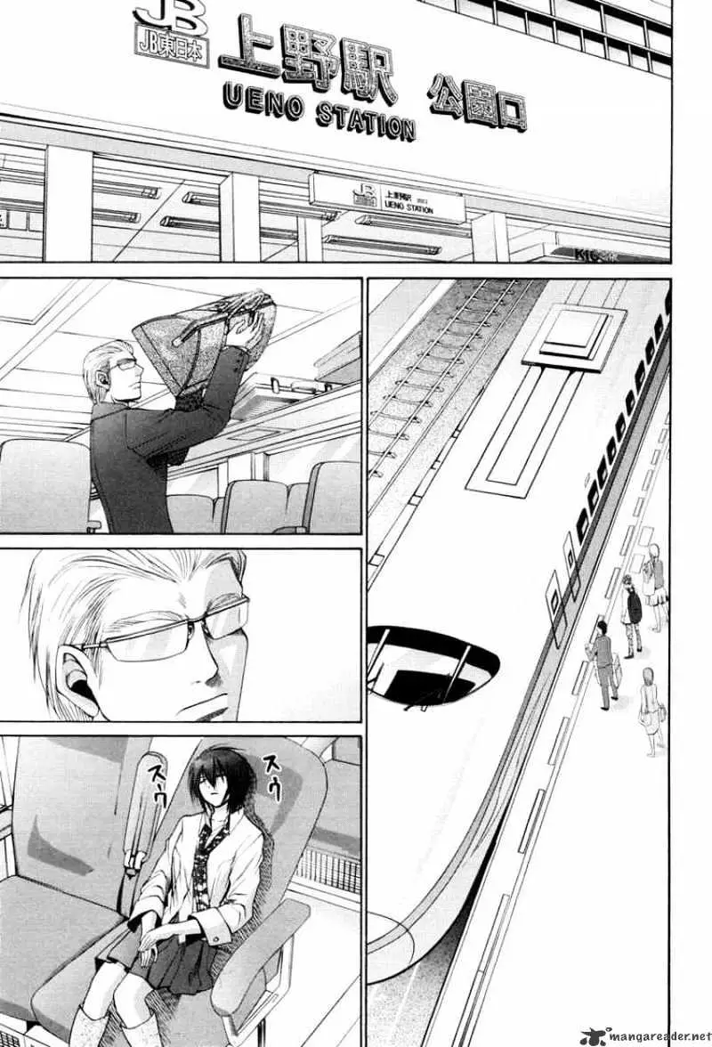 Bamboo Blade Chapter 89 page 1 - 