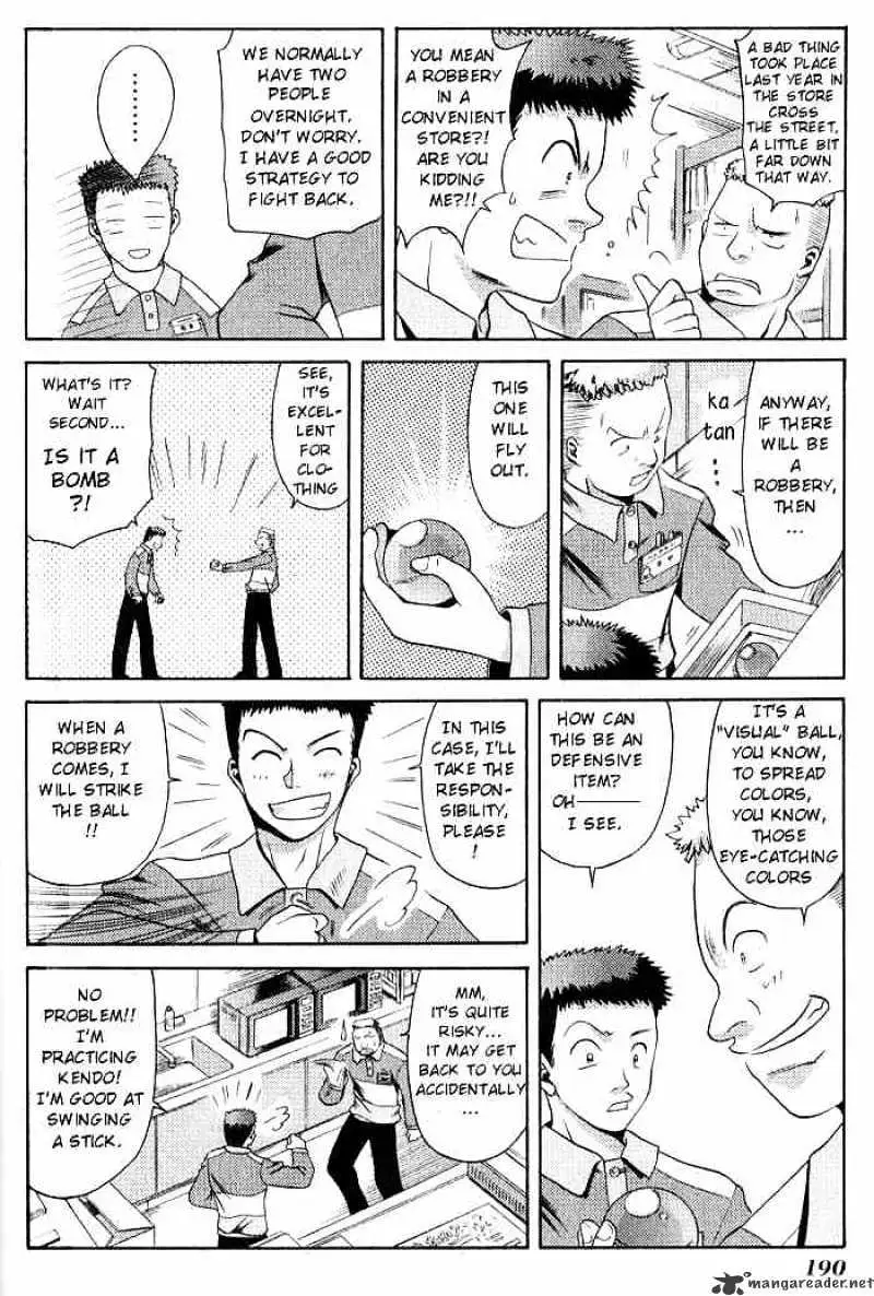 Bamboo Blade Chapter 9 page 14 - 