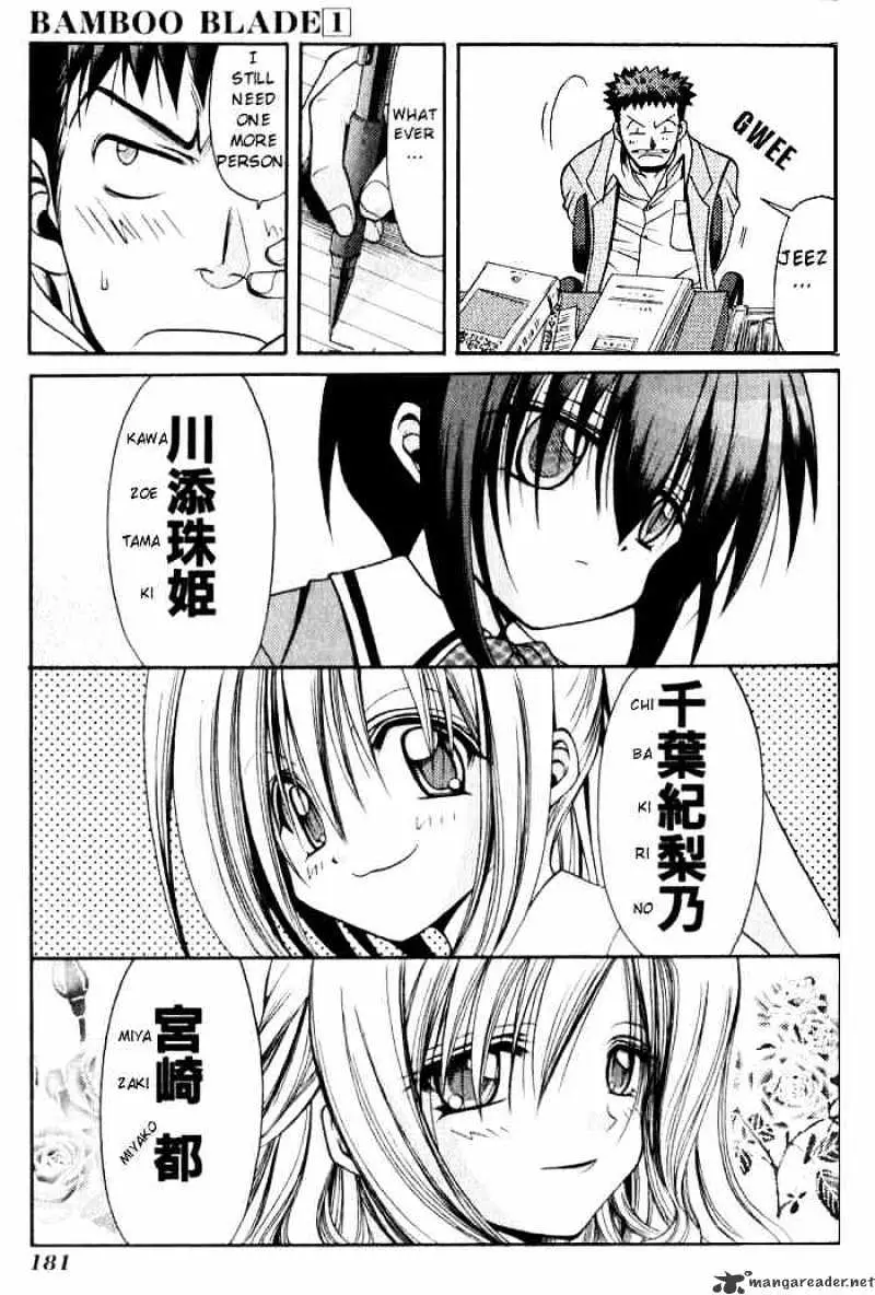Bamboo Blade Chapter 9 page 5 - 