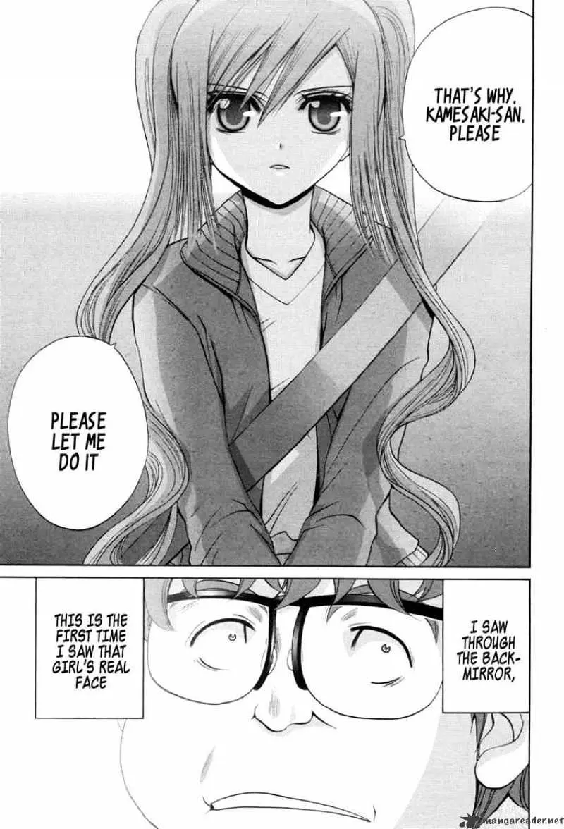 Bamboo Blade Chapter 90 page 21 - 