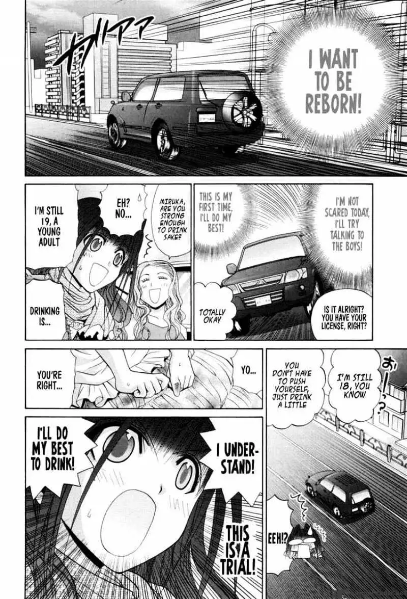 Bamboo Blade Chapter 91 page 15 - 