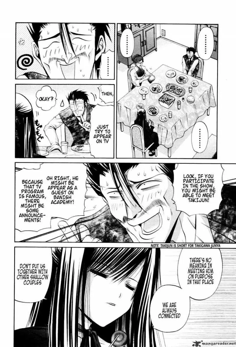 Bamboo Blade Chapter 91 page 19 - 