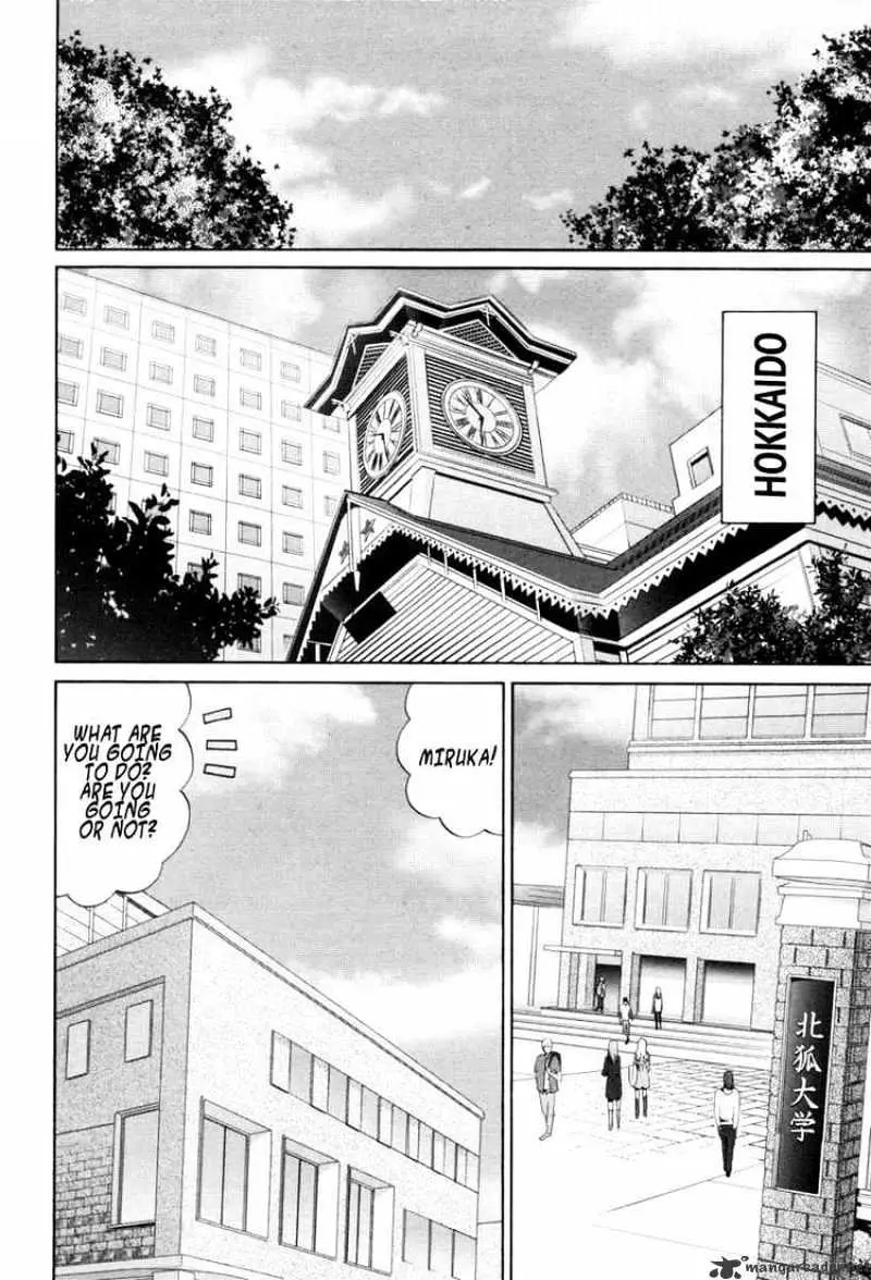 Bamboo Blade Chapter 91 page 5 - 