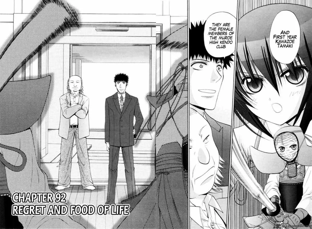Bamboo Blade Chapter 92 page 2 - 