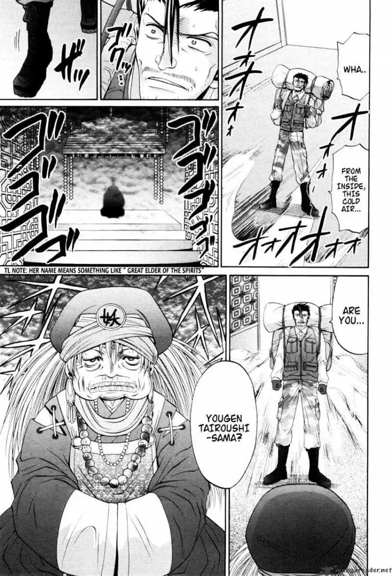 Bamboo Blade Chapter 92 page 20 - 