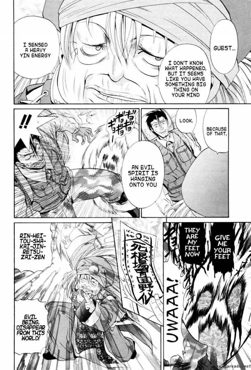 Bamboo Blade Chapter 92 page 21 - 
