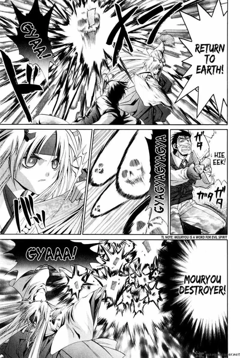 Bamboo Blade Chapter 93 page 11 - 