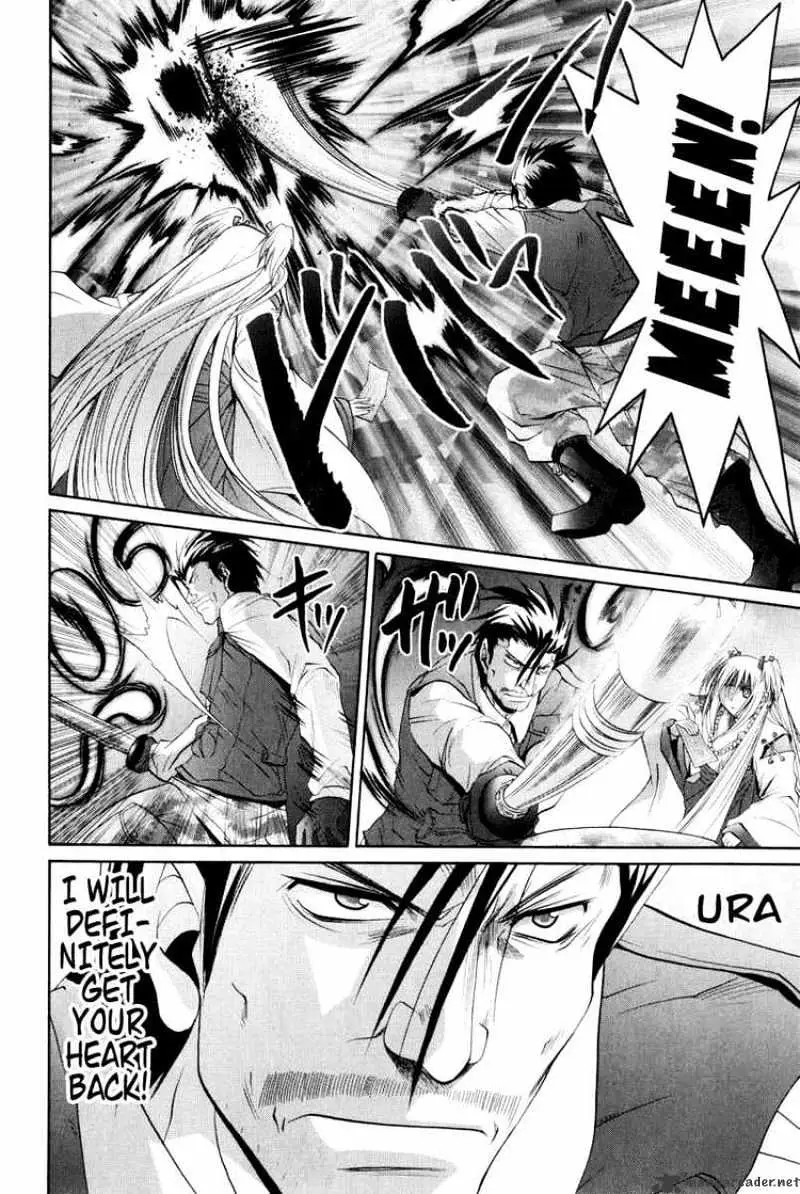 Bamboo Blade Chapter 93 page 14 - 