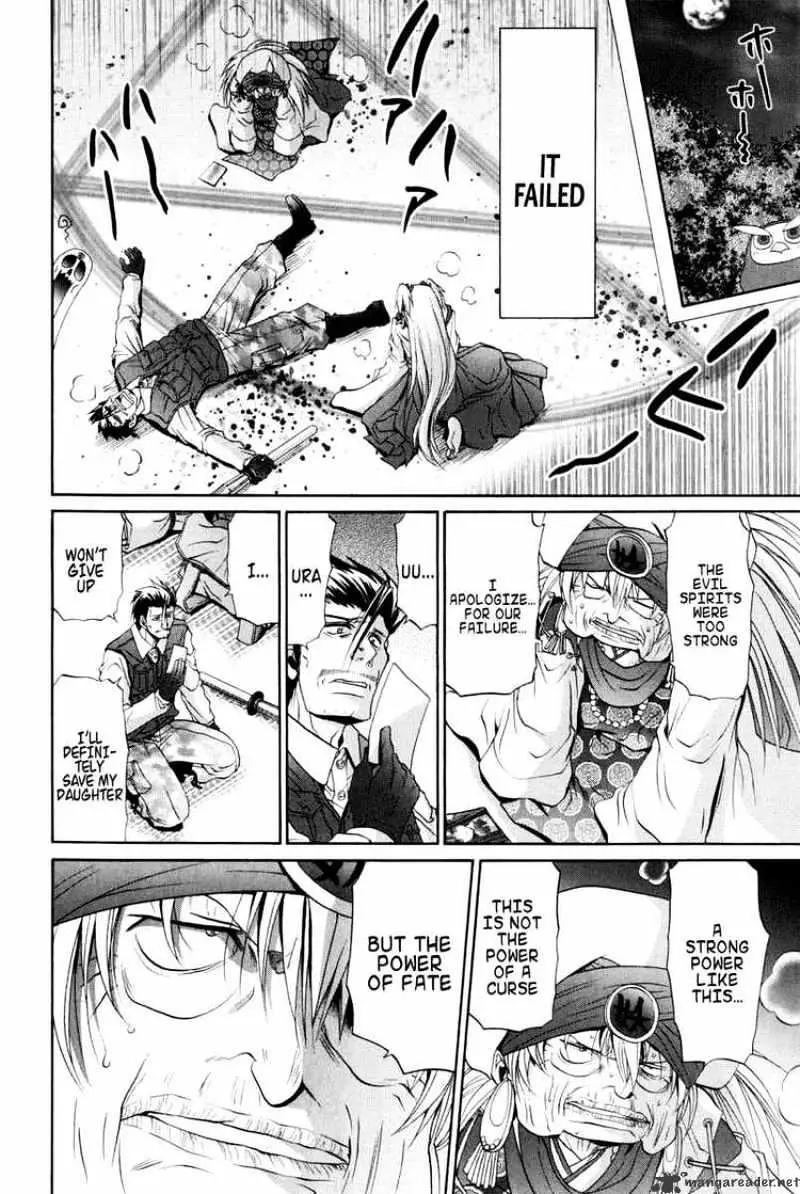 Bamboo Blade Chapter 93 page 16 - 
