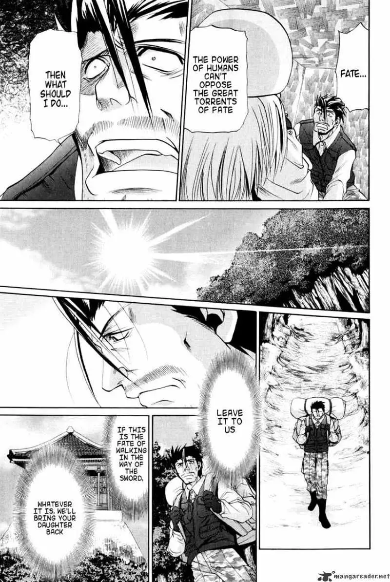 Bamboo Blade Chapter 93 page 17 - 