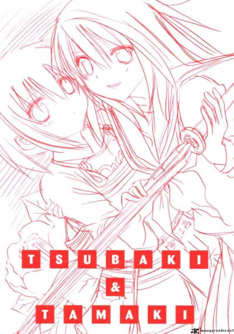 Bamboo Blade Chapter 93 page 4 - 
