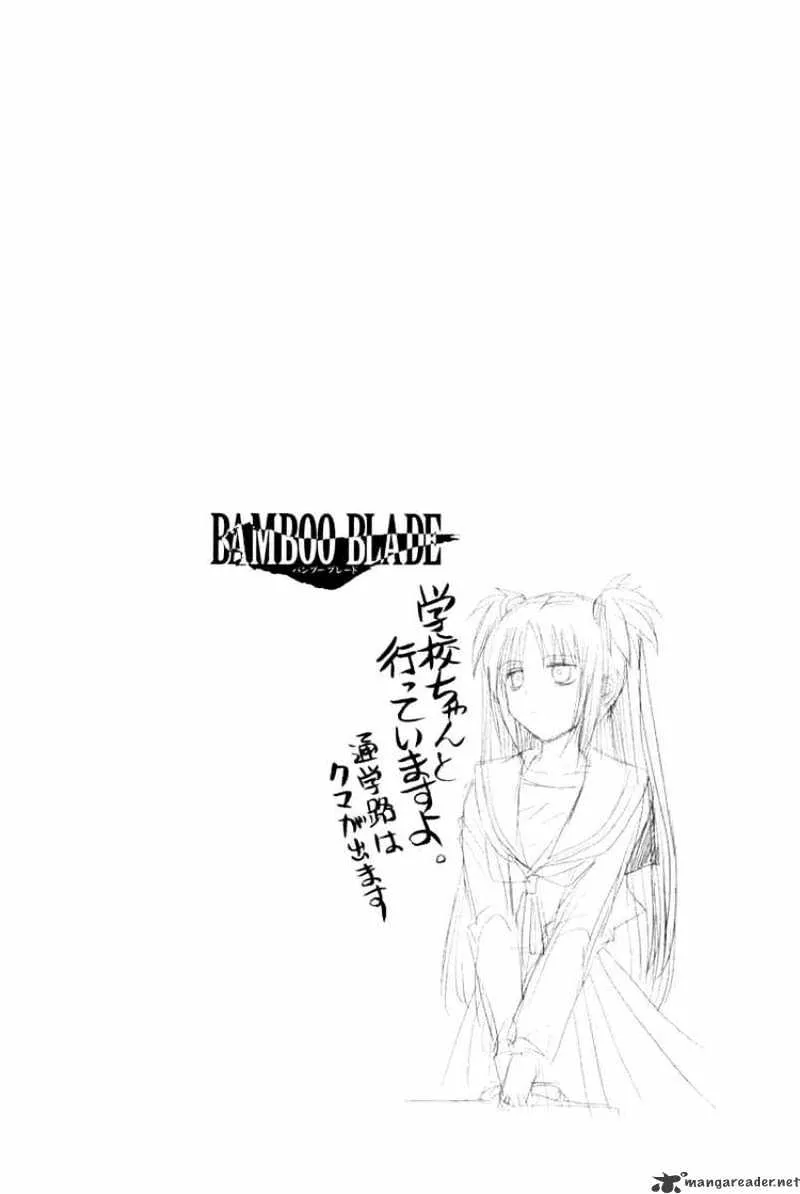 Bamboo Blade Chapter 93 page 32 - 