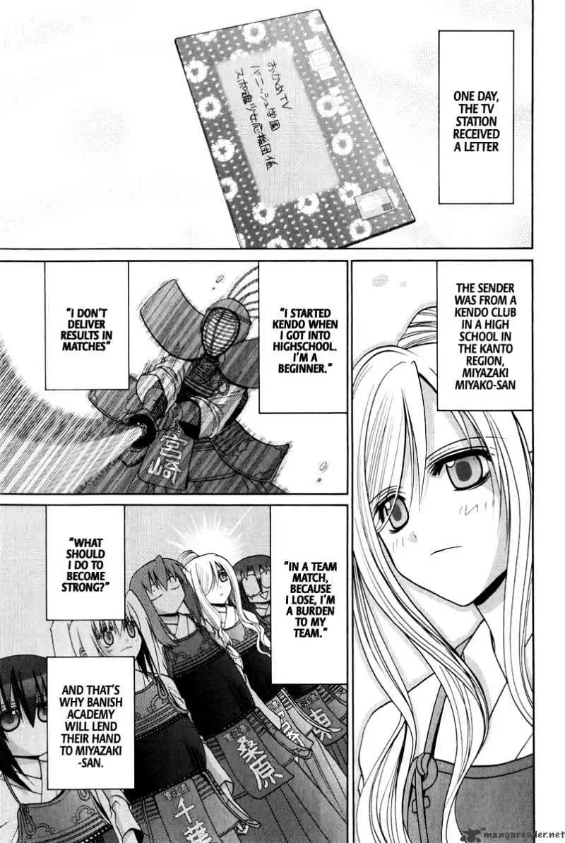 Bamboo Blade Chapter 94 page 1 - 