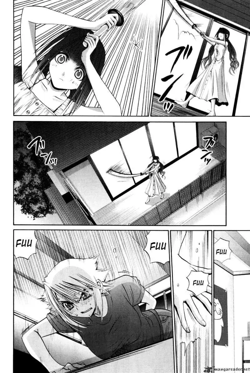 Bamboo Blade Chapter 94 page 13 - 
