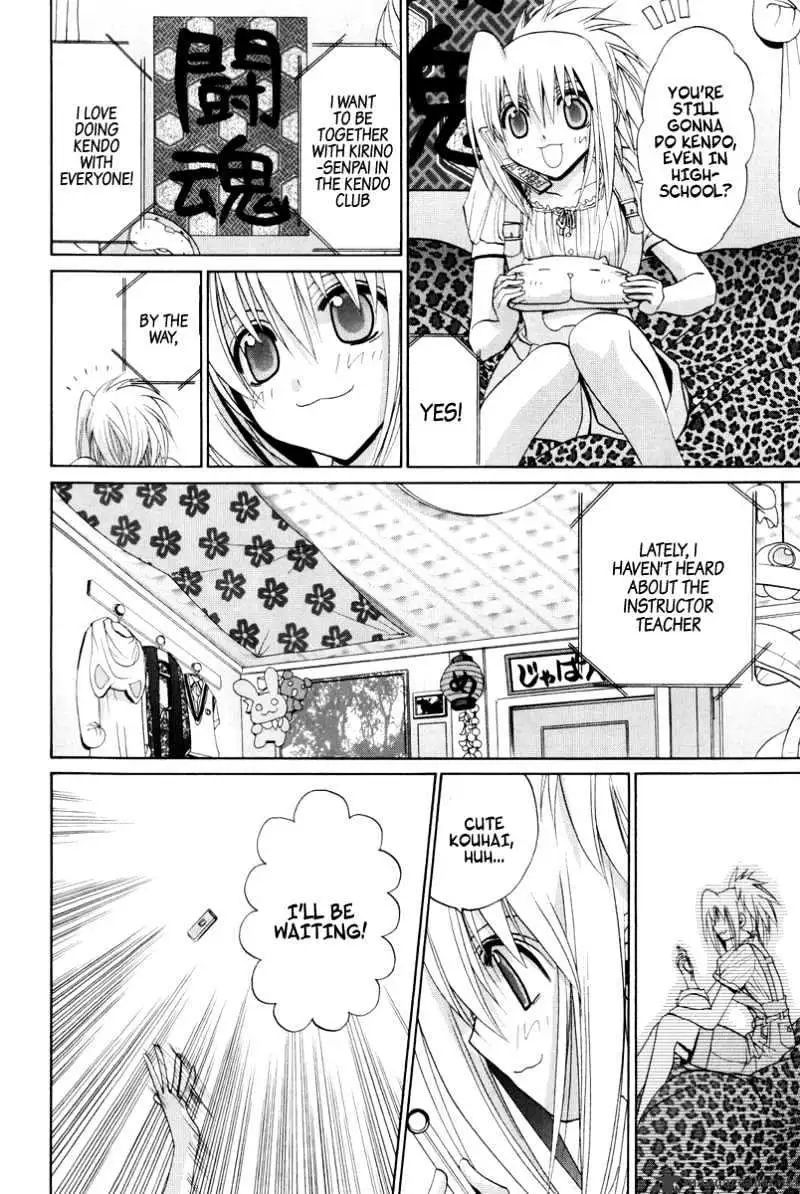 Bamboo Blade Chapter 94 page 15 - 