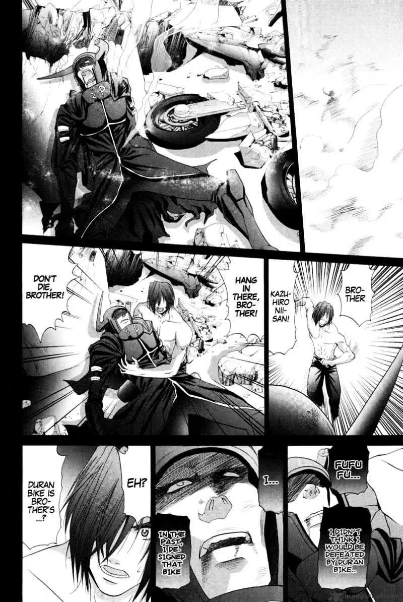 Bamboo Blade Chapter 95 page 14 - 