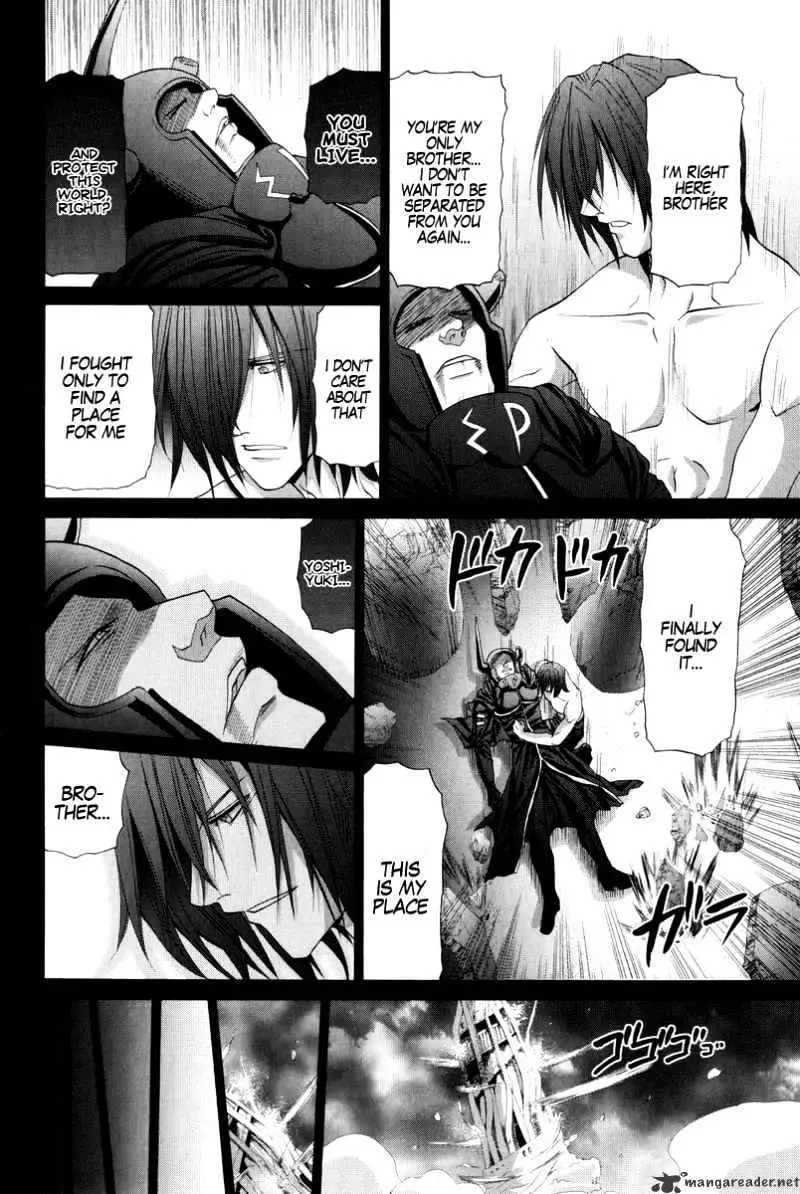 Bamboo Blade Chapter 95 page 16 - 