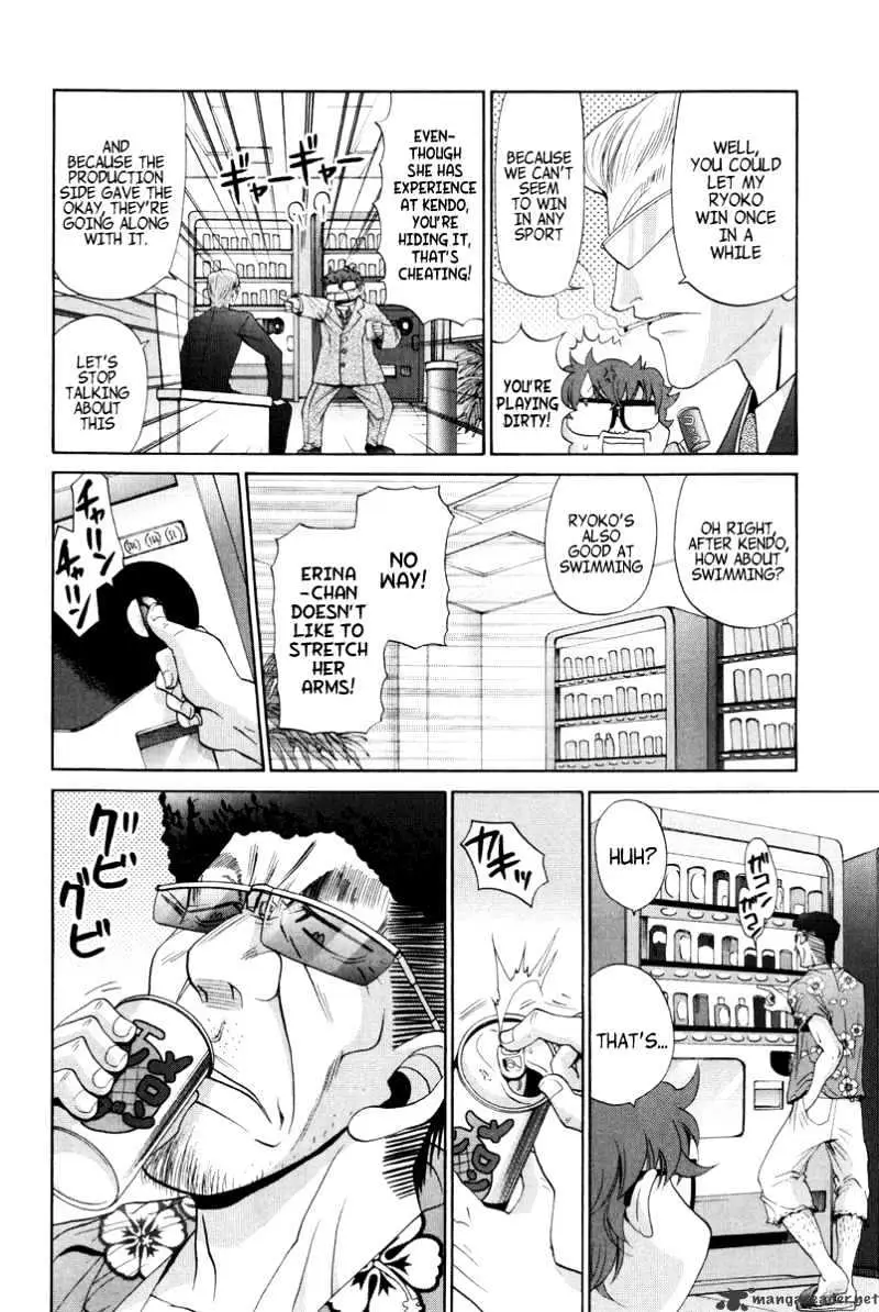 Bamboo Blade Chapter 95 page 6 - 