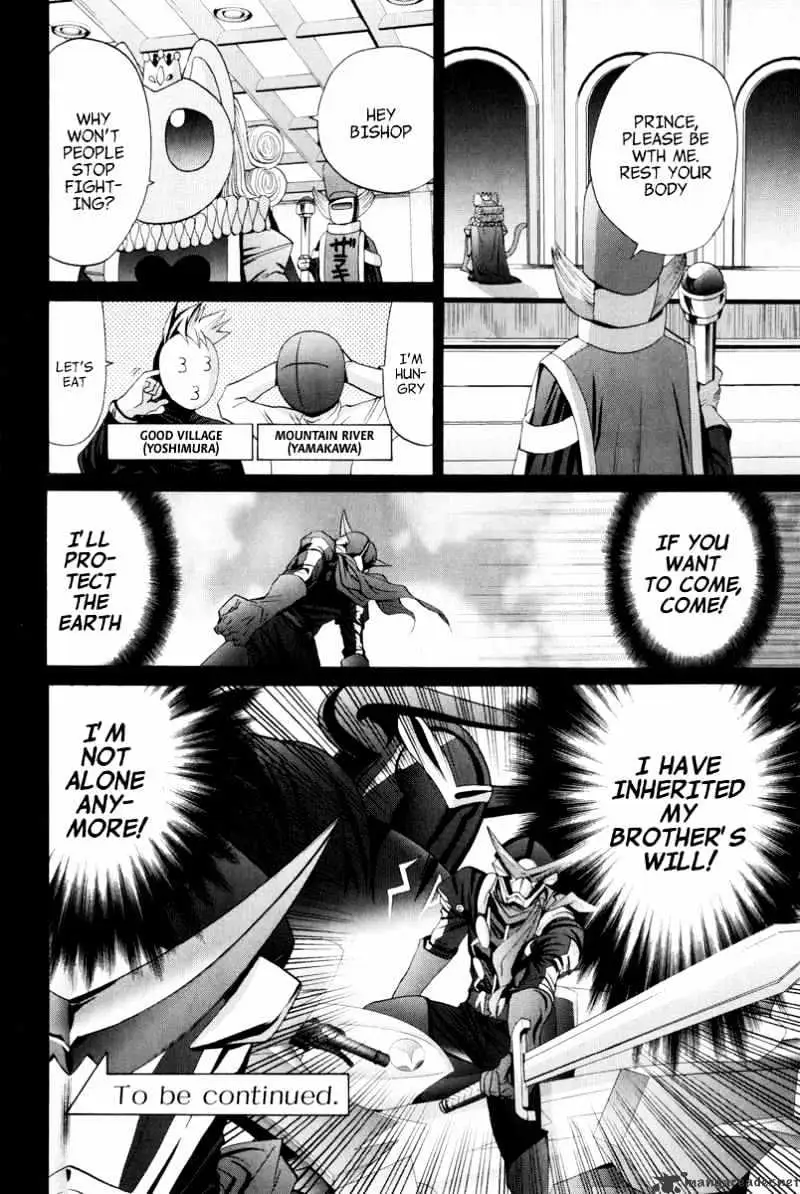 Bamboo Blade Chapter 96 page 20 - 