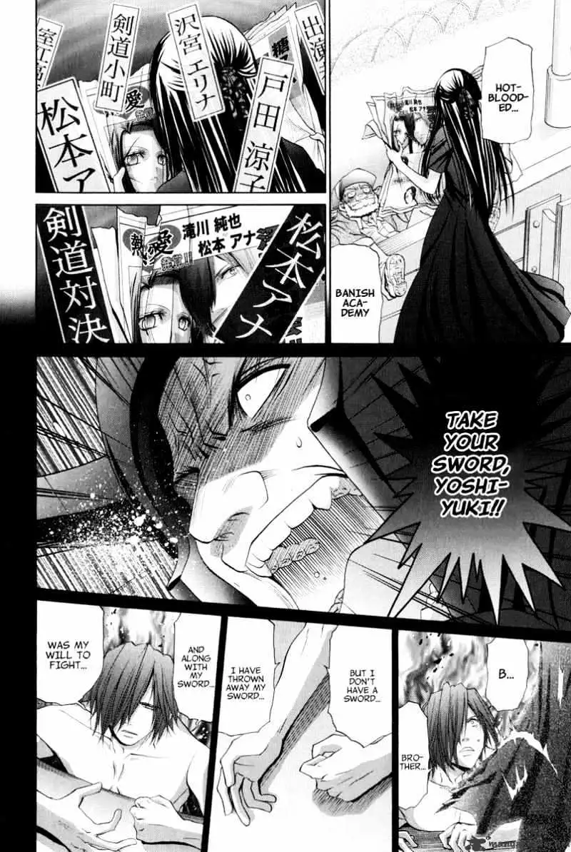 Bamboo Blade Chapter 96 page 4 - 
