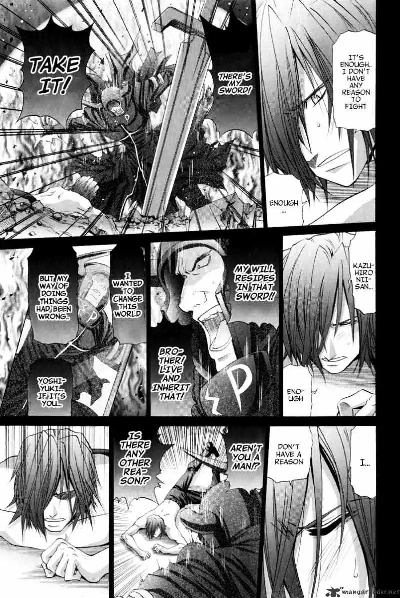 Bamboo Blade Chapter 96 page 5 - 