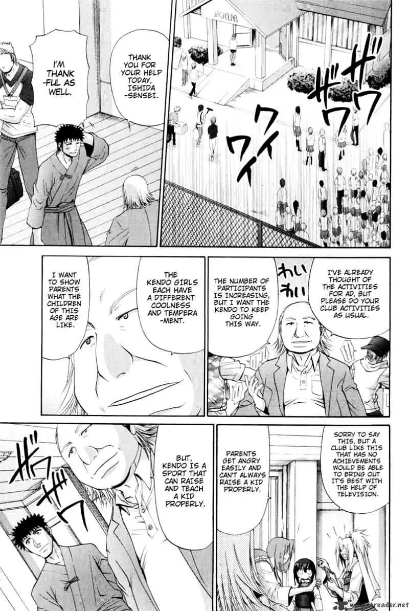 Bamboo Blade Chapter 97 page 20 - 