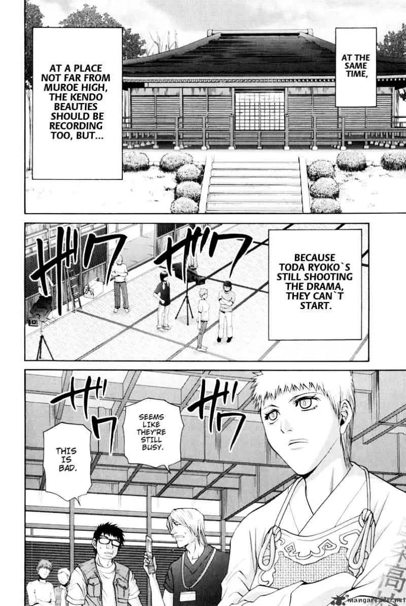 Bamboo Blade Chapter 98 page 4 - 