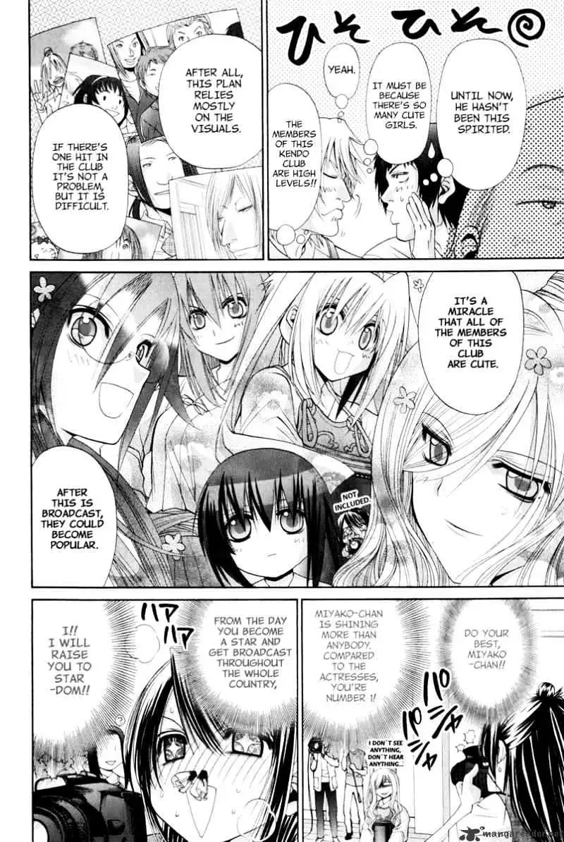 Bamboo Blade Chapter 99 page 2 - 
