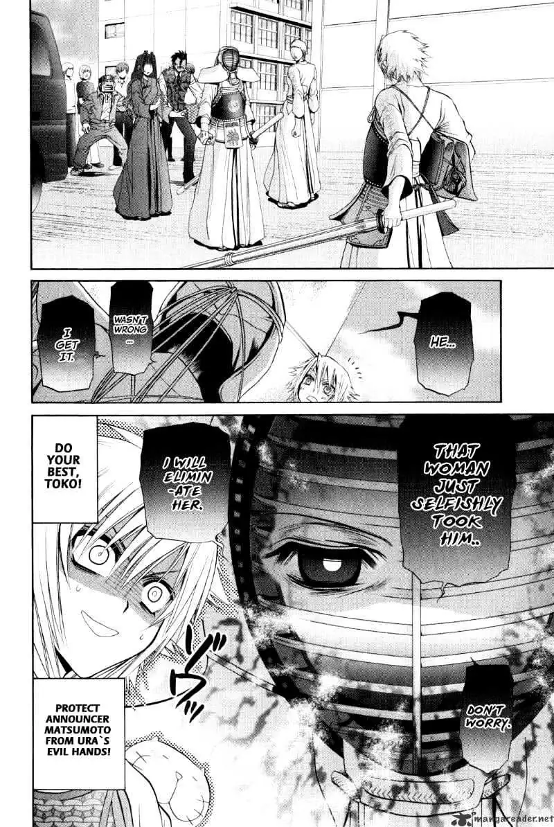 Bamboo Blade Chapter 99 page 16 - 
