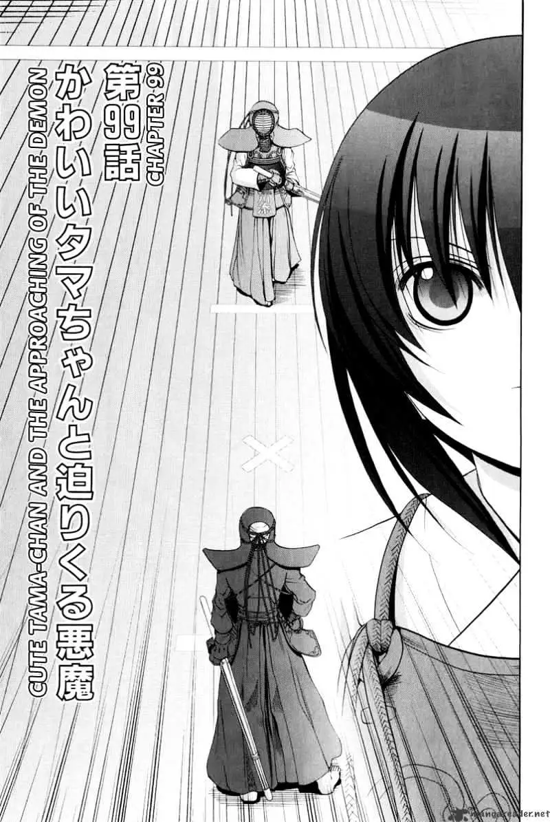 Bamboo Blade Chapter 99 page 3 - 