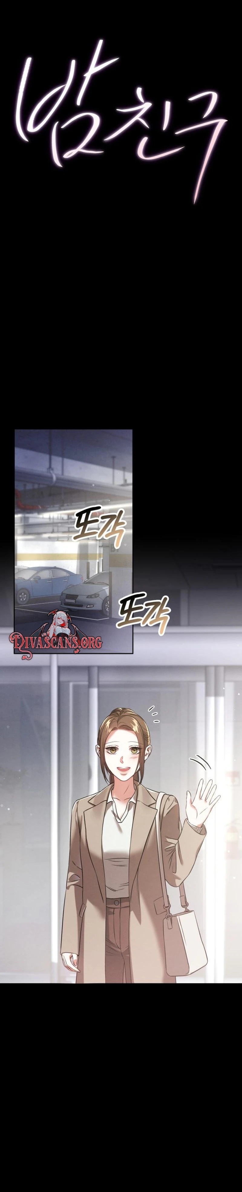 Read Bamchingu chapter 46 image 13 on Lezhin