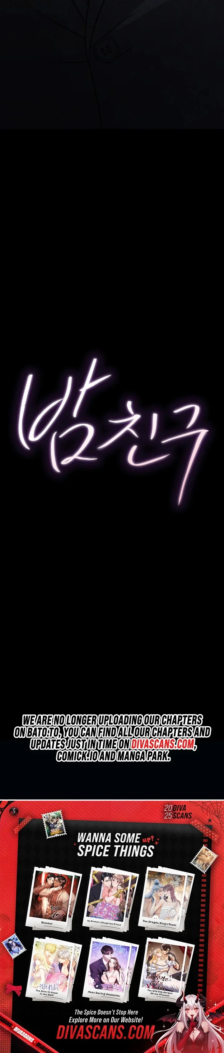 Read Bamchingu chapter 5 image 15 on Lezhin