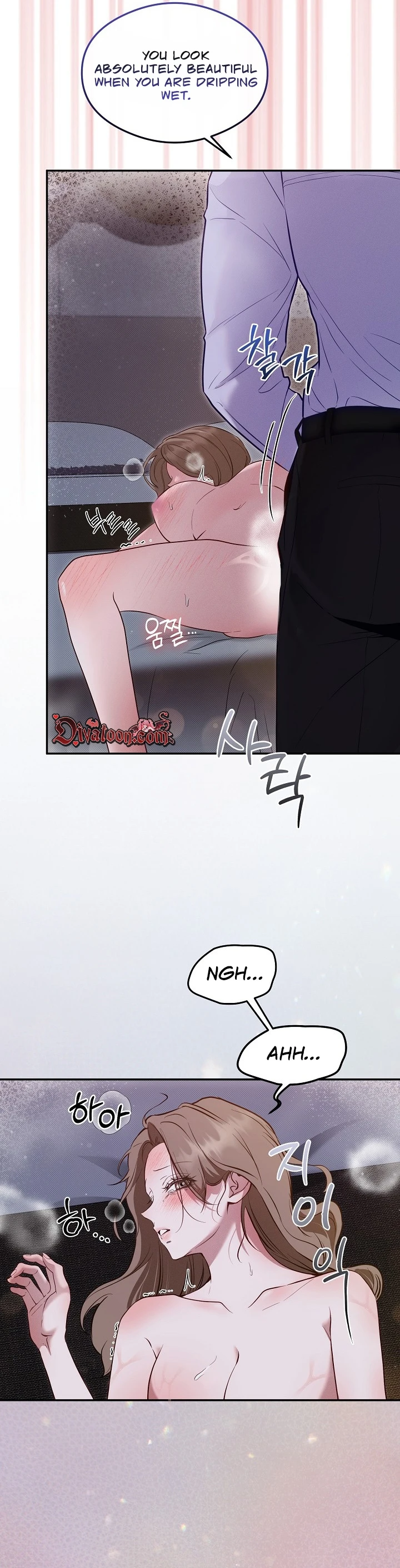 Read Bamui Team-jangnim chapter 24 image 8 on Lezhin