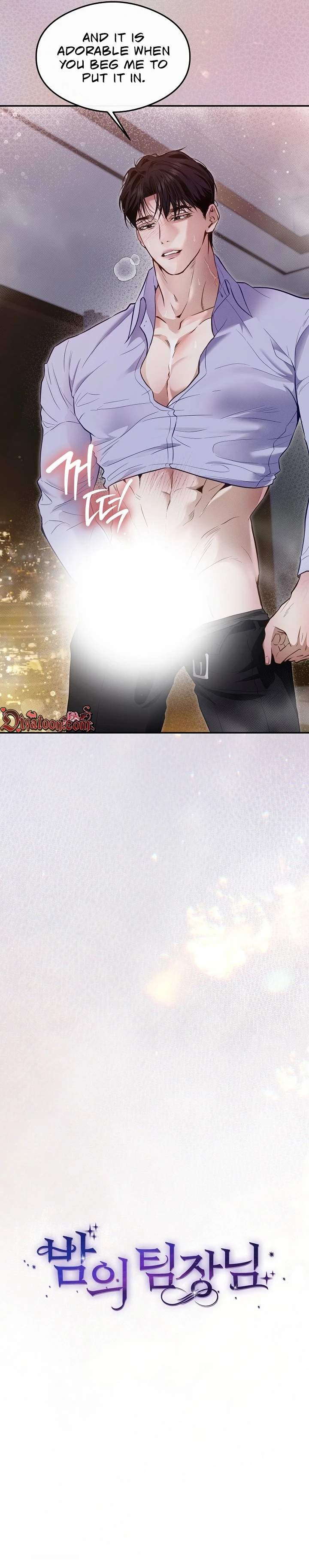 Read Bamui Team-jangnim chapter 24 image 9 on Lezhin
