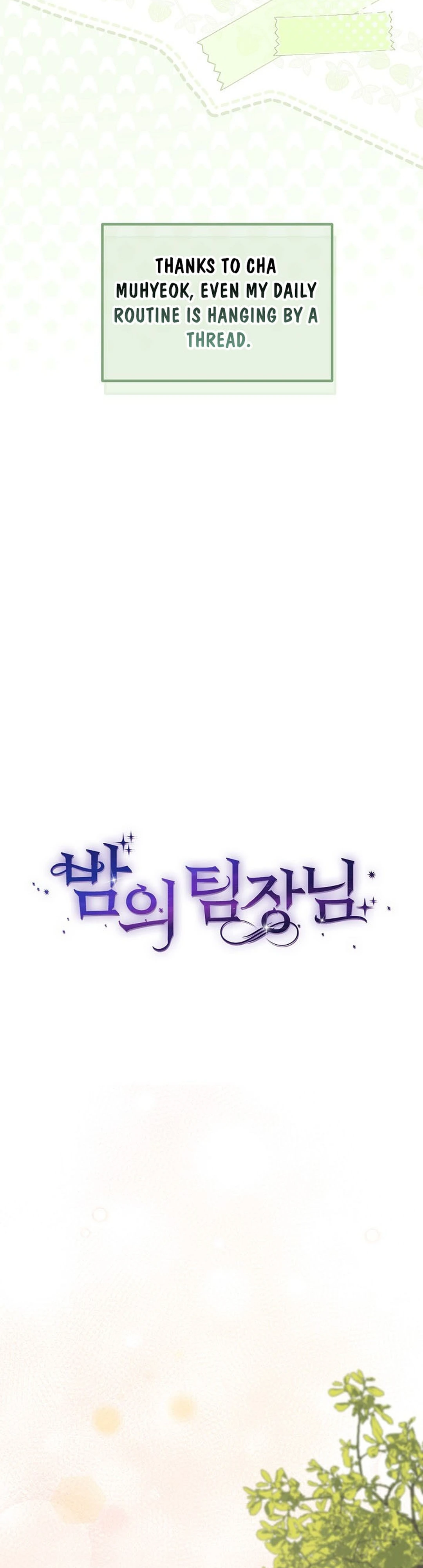 Read Bamui Team-jangnim chapter 25 image 10 on Lezhin