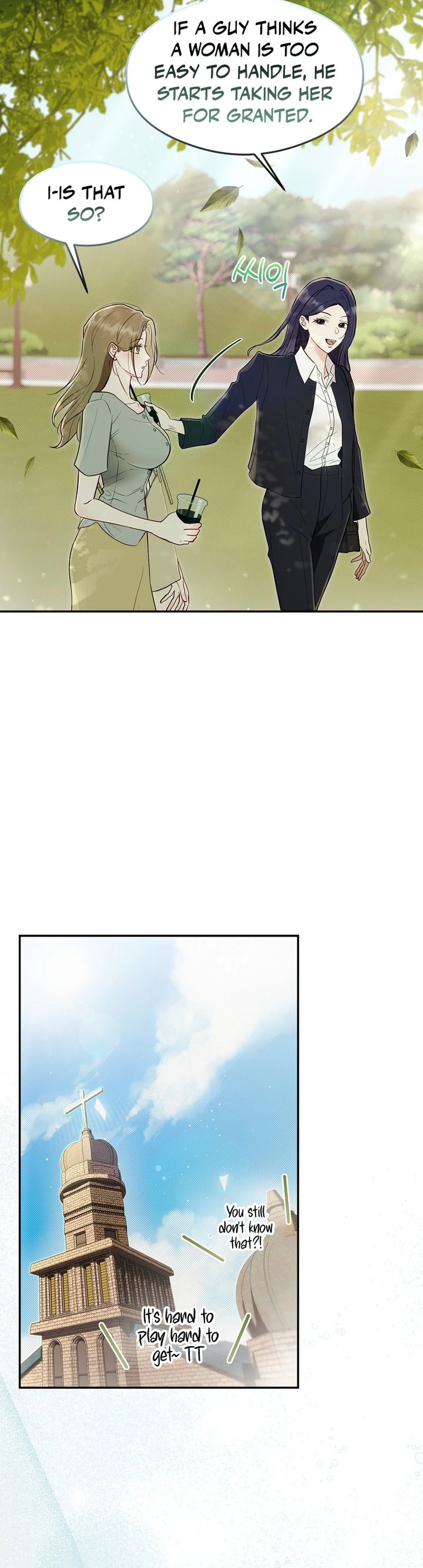 Read Bamui Team-jangnim chapter 25 image 21 on Lezhin