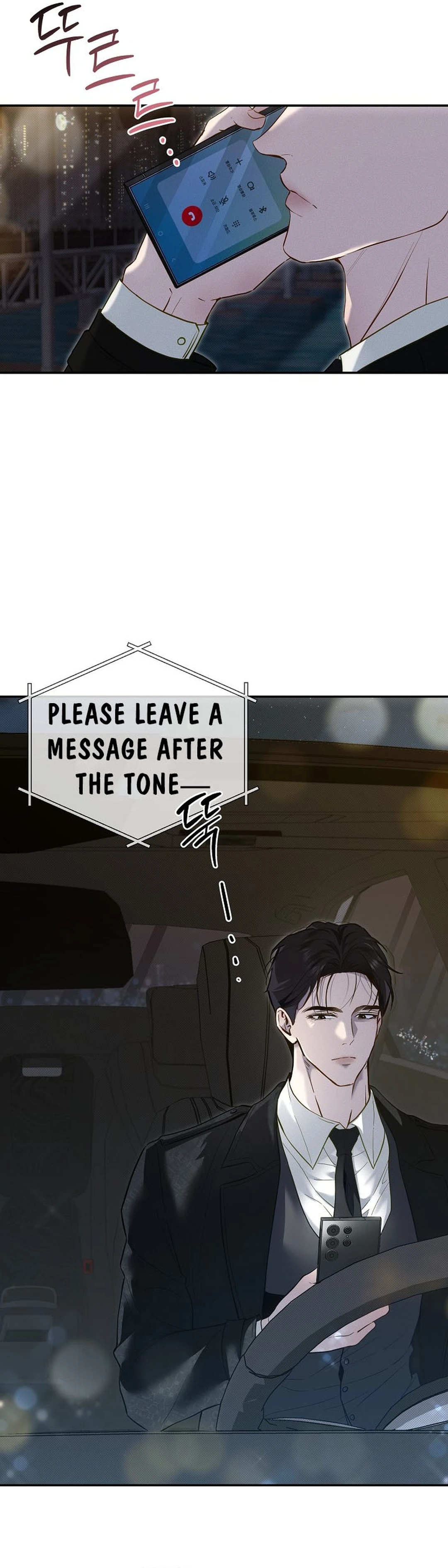 Read Bamui Team-jangnim chapter 25 image 27 on Lezhin